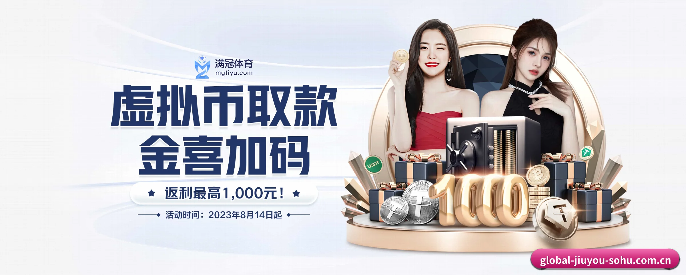 专注做深做实基础设施